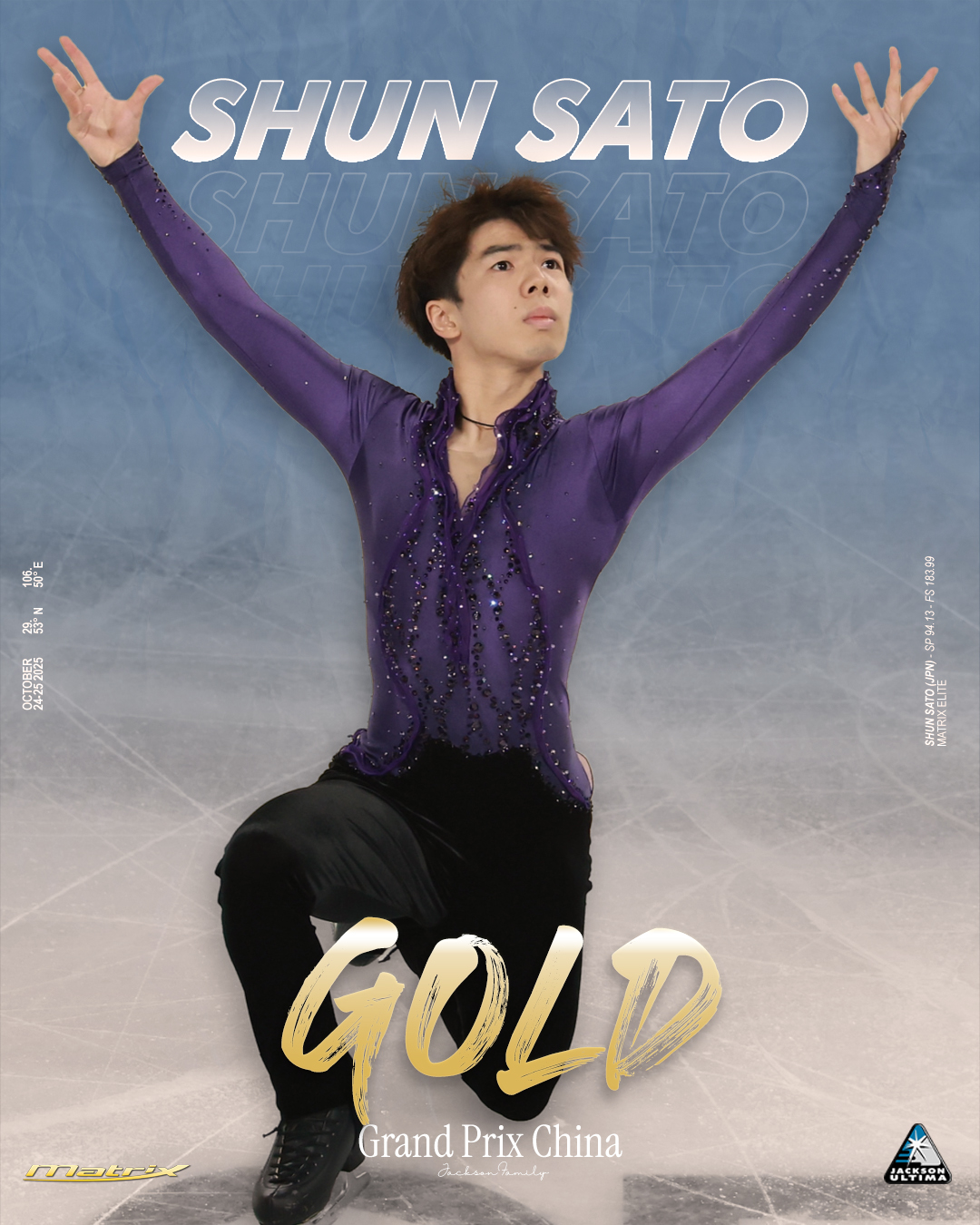 elite-equipment-shop-product-image-main